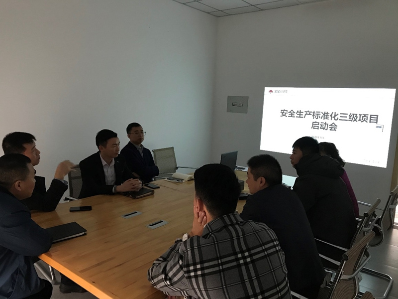 6084c1f8e95e7.jpg 召開(kāi)項(xiàng)目啟動(dòng)會(huì).jpg